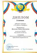 : C:\Users\\Desktop\CCI11012017_0013.jpg