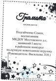 : F:\CCI11012017_0016.jpg